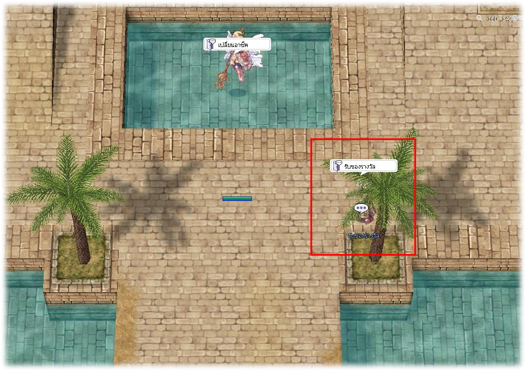 img-1754479066730-kafra-rewards_q89N6PDk07.png